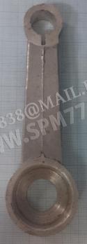 Шатун привода раскройного ножа MP-150