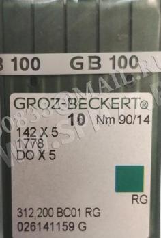 142 x 5  RG Иглы № 90/14   DO x 5, 1778 GROZ-BECKERT [Германия] для оверлока по тяжелым тканям