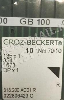 135X1 Иглы № 70/10  DPX1 , 354,1673 GROZ-BECKERT (Made in Germany)