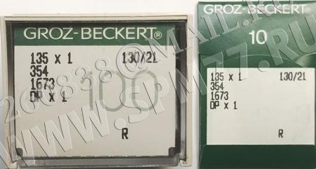 135X1 Иглы № 130/21  DPX1 , 354,1673 GROZ-BECKERT (Made in Germany)