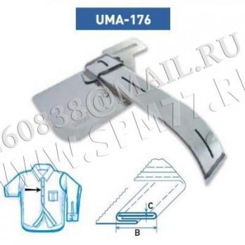 UMA 176 SD 176 Приспособление UMA-176 рубильник для одинарной подгибки с закладыванием складки и прокладыванием укрепительной вставки 30 мм